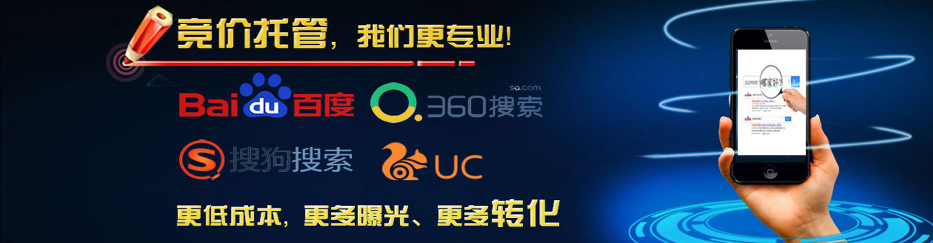 文登信息流开户